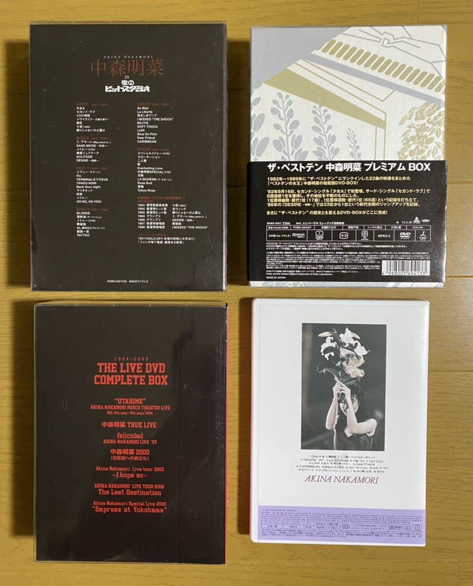 Amazon.co.jp: 中森明菜 ライヴDVD コンプリートボックス ザベストテン