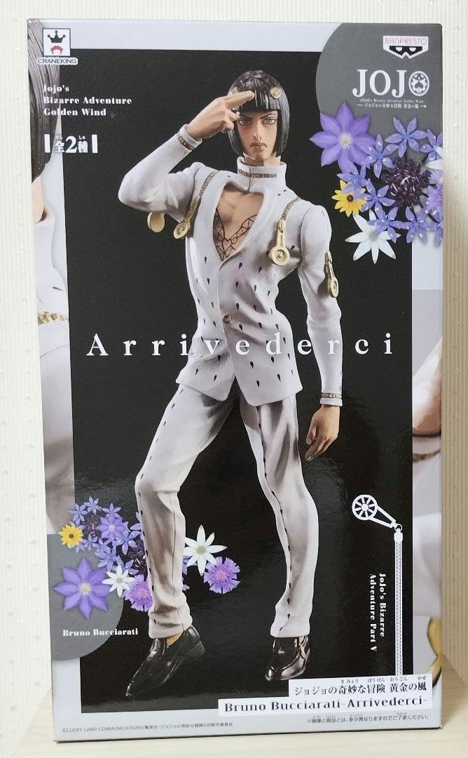 ジョジョの奇妙な冒険　黄金の風 ブチャラティ Amazon.co.jp: ジョジョの奇妙な冒険 黄金の風 （ブチャラティ） : ホビー
