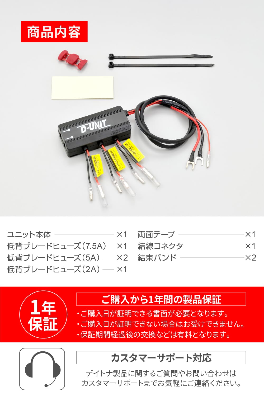 Amazon.co.jp: デイトナ: D-UNIT