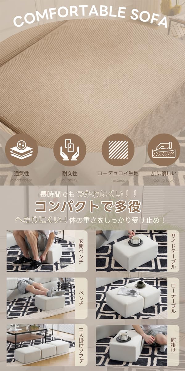 Amazon｜Simpolu ソファベッド 最大5人掛け ソファー 5P コンパクト