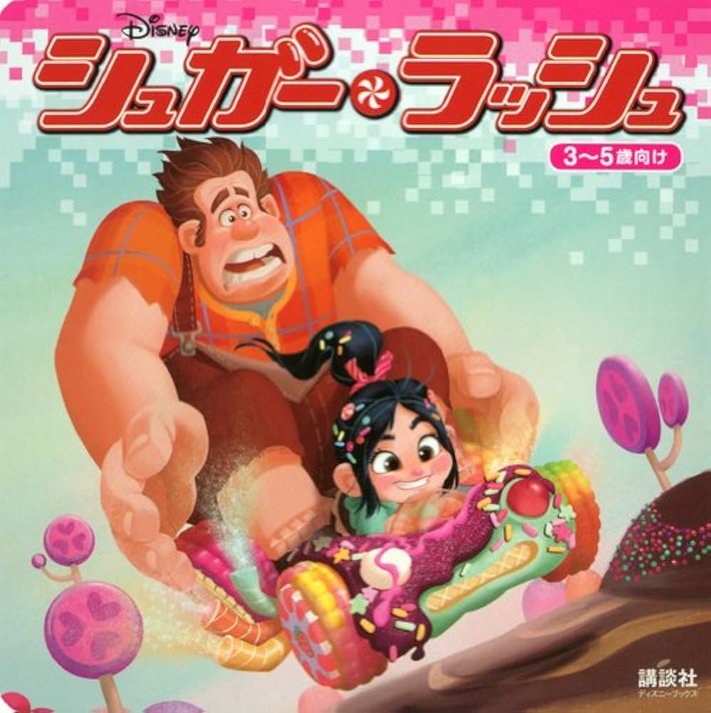 ディズニー 本 ダンボ (ディズニー名作ゴールド絵本 13) | 福川 祐司 |本