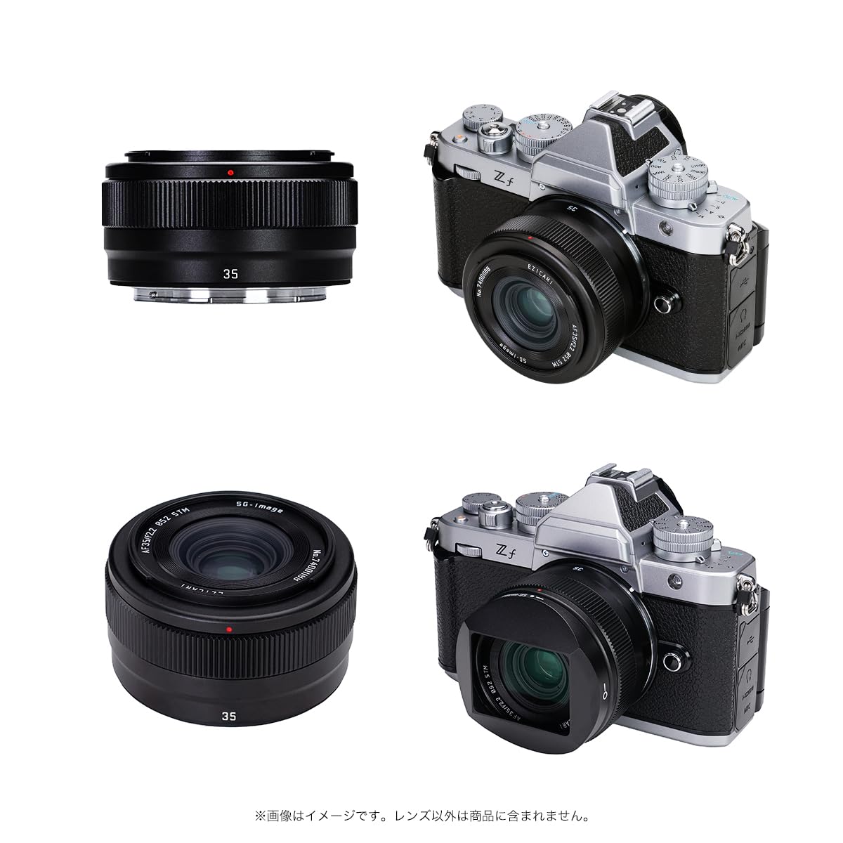 Amazon.co.jp: SG-image AF 35mm F2.2 フルサイズ対応 Zマウント