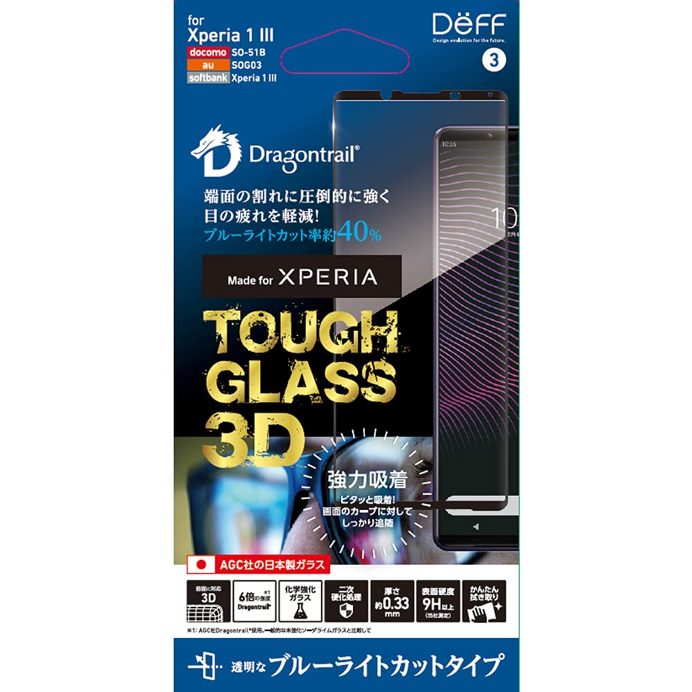 【美品】Sony Xperia PRO-I ガラスフィルムおまけ 楽天市場】xperia pro-i（特徴（ケース・シート）反射防止）の通販