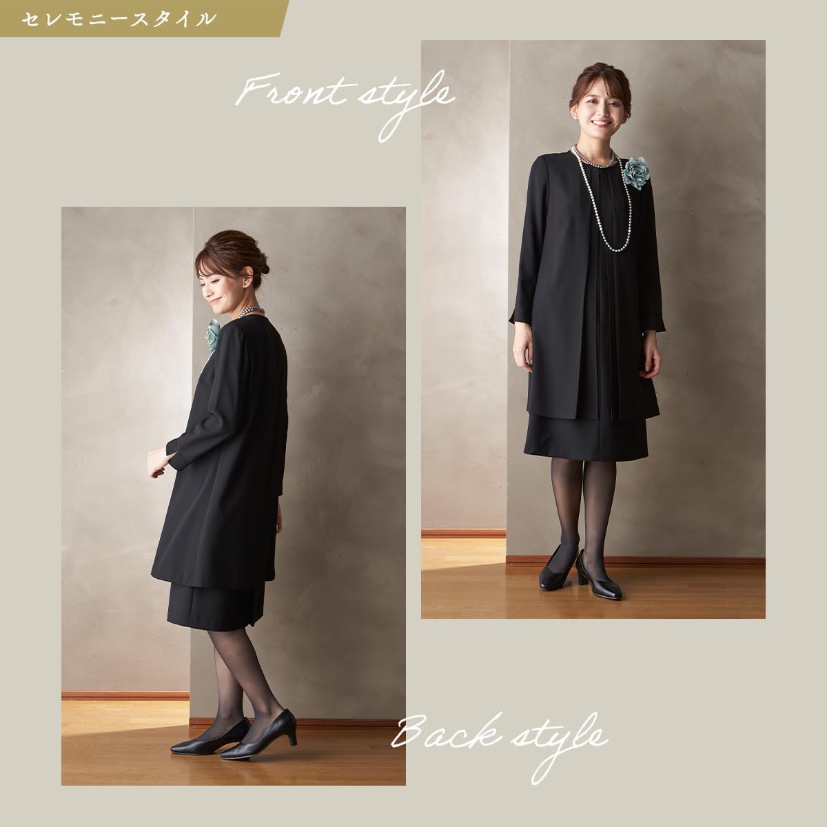 Amazon.co.jp: ブラックフォーマル 喪服 タックプリーツ