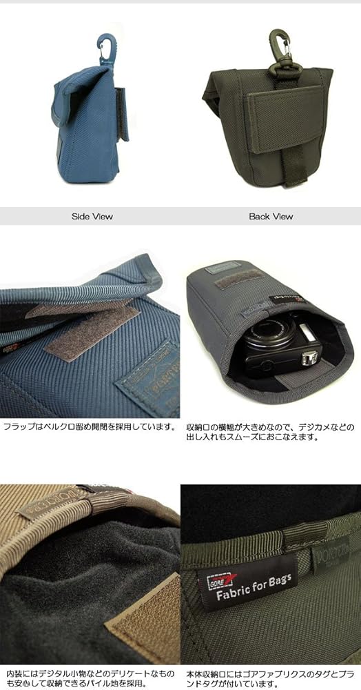 【新品・未使用】PORTER PROTECT POUCH　プロテクト ポーチ PROTECT(プロテクト) POUCH | 吉田カバンホームページ | YOSHIDA & Co.