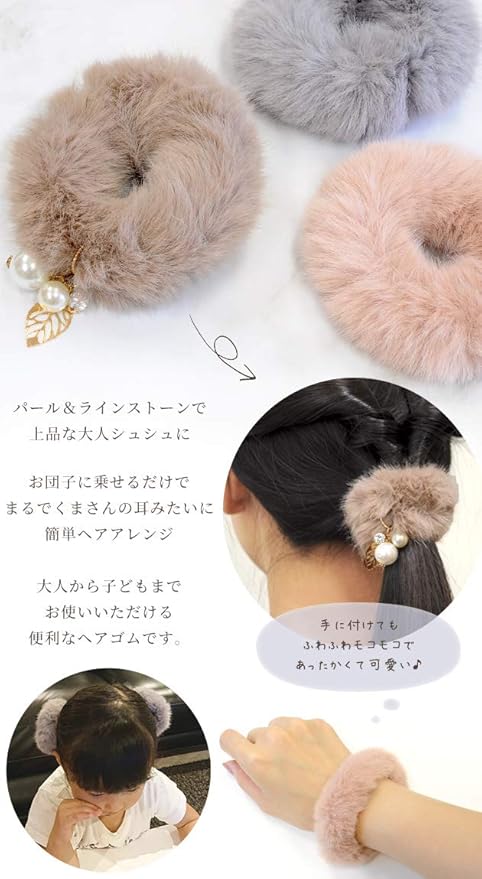手作り工房 My Mama もこもこ シュシュ ファー ヘアゴム 約8cm アクセサリー ブラック アクセサリーパーツ 通販 Amazon