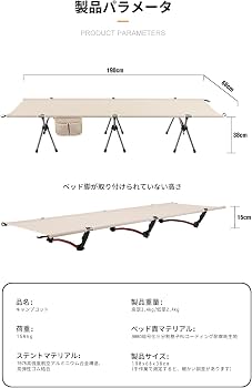 Amazon.co.jp: Along Life キャンプコット 2WAY 折りたたみベッド
