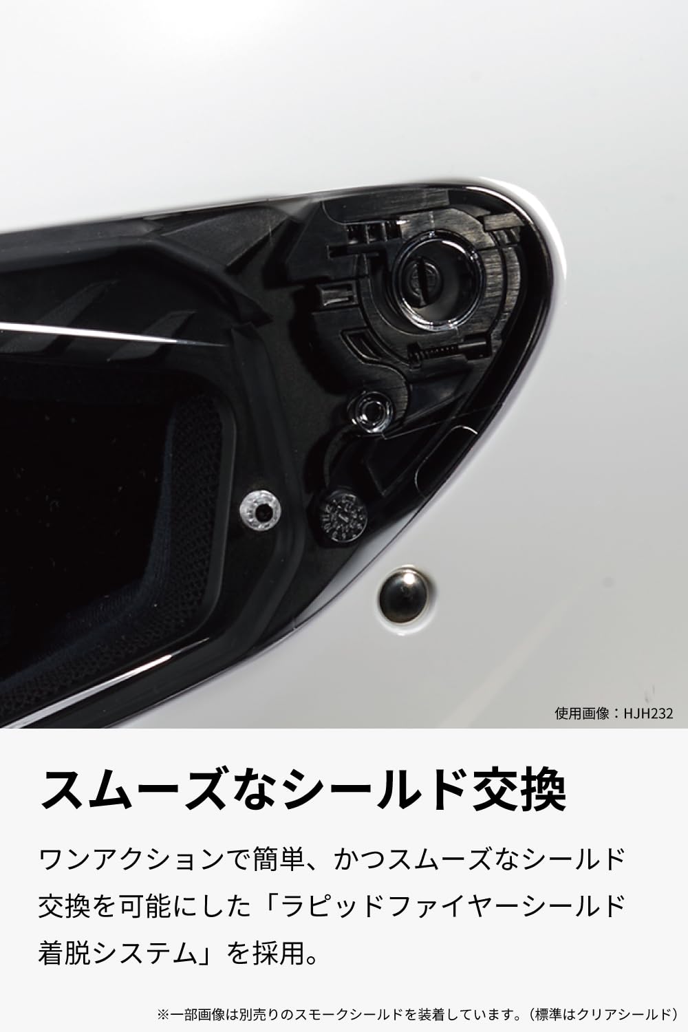 Amazon | HJC HELMETS(エイチジェイシーヘルメット) バイク用