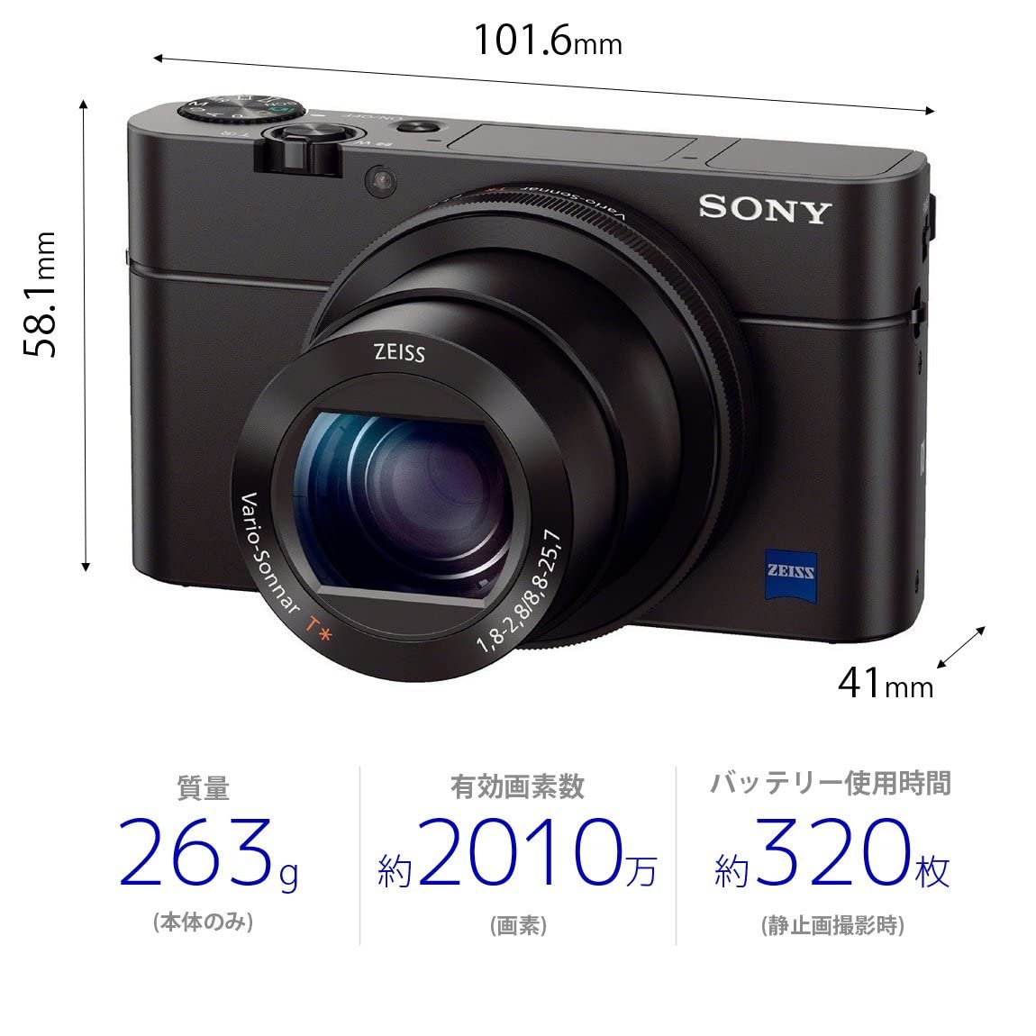 Amazon | 【整備済み品】 ソニー デジタルカメラ Cyber-shot RX100 III