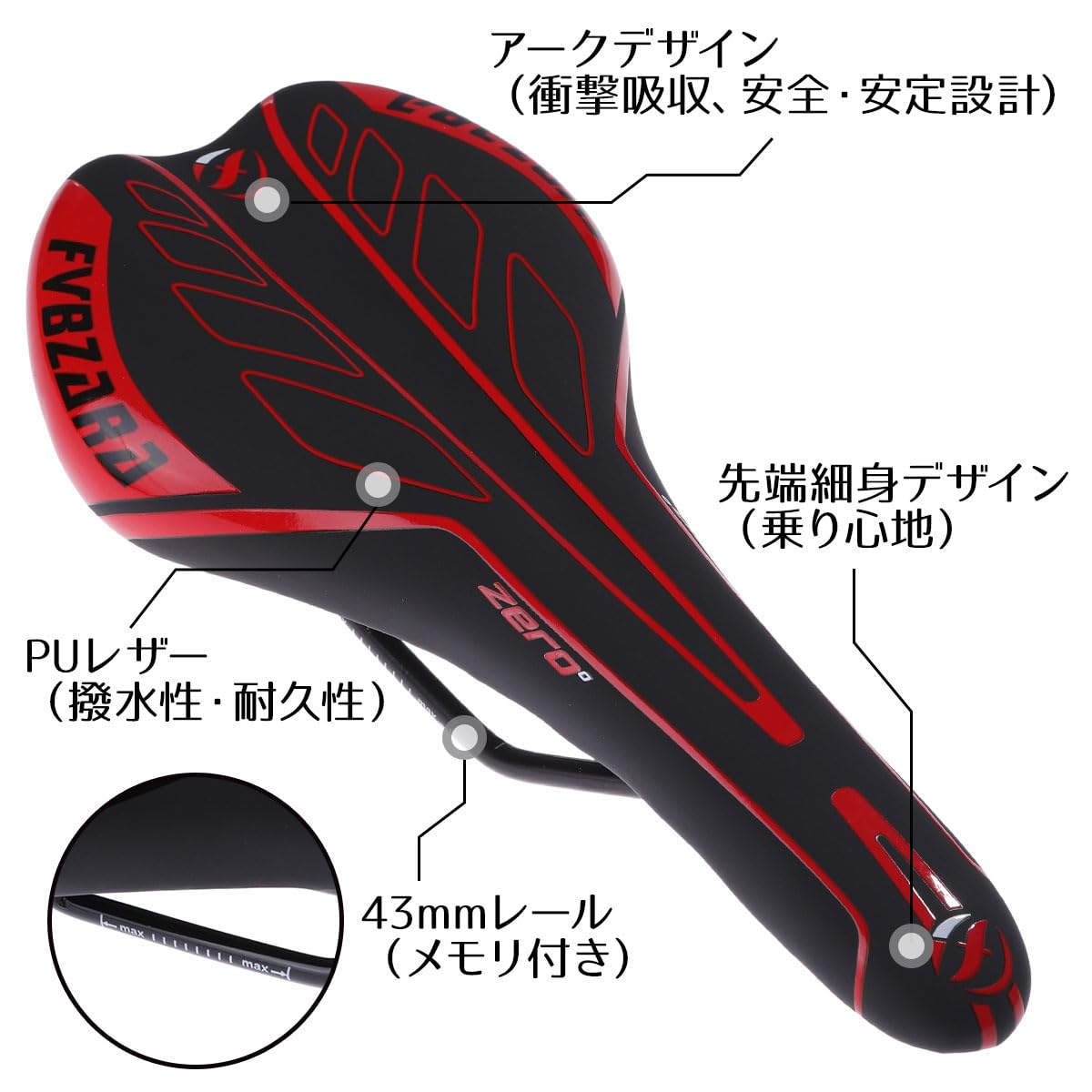 Amazon | monoii 自転車 ロードバイク クロスバイク サドル 防水