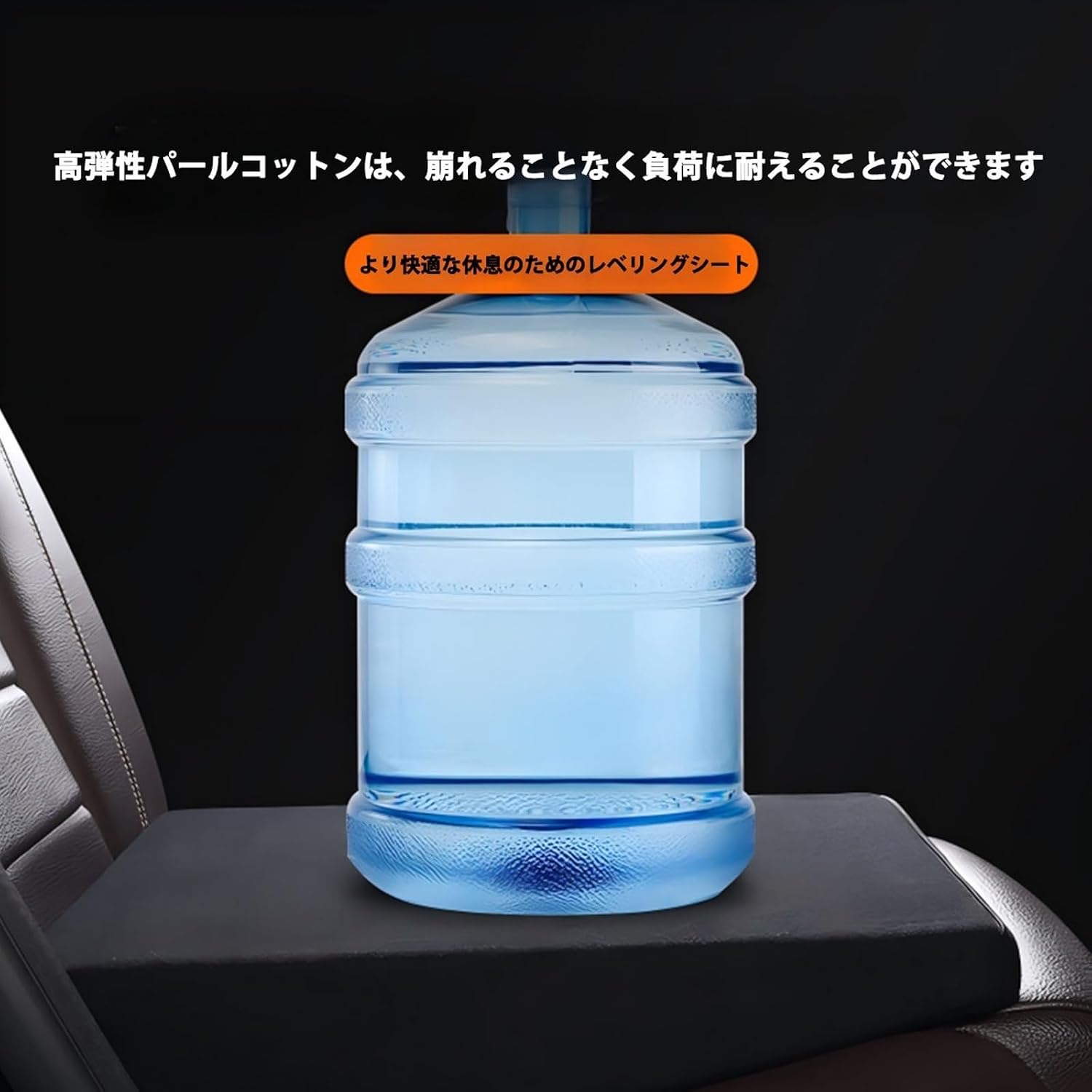 車中泊 マット に適用テスラ モデルY 令和4年6月～現行 後排座席填平クッション 段差解消マット 前低後高設計 洗えるカバー 高弾