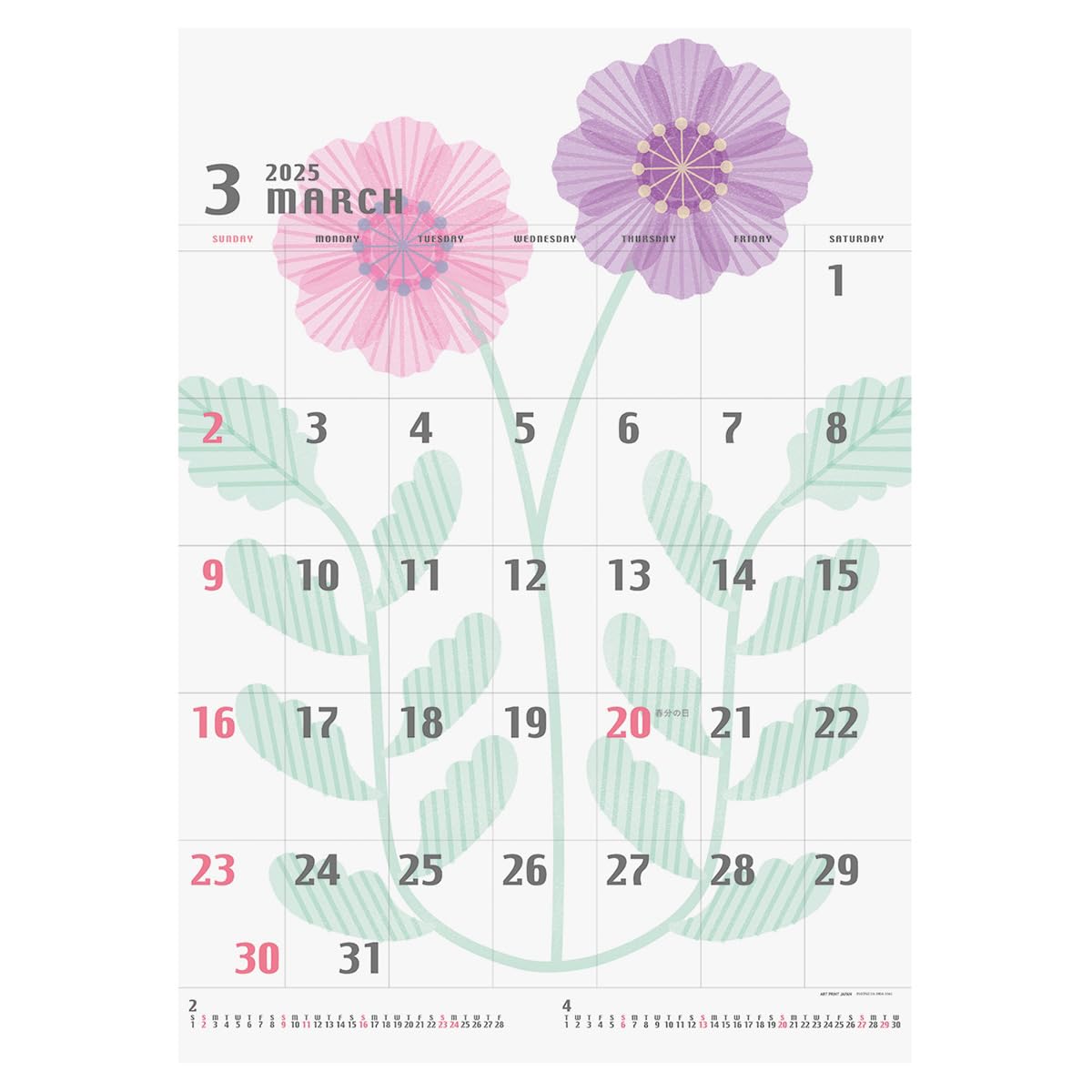 シーグラスアート　12か月カレンダー　　　　S-169 シーグラスアート 12ヶ月 1年 ヒーリングアート 節分 ひな祭り