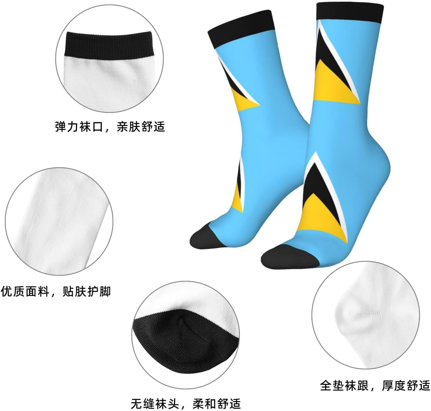 Flag of Saint Lucia Unisex Crew Work Cushion Socks Long Athletic Running Socks Workout Breathable Socks