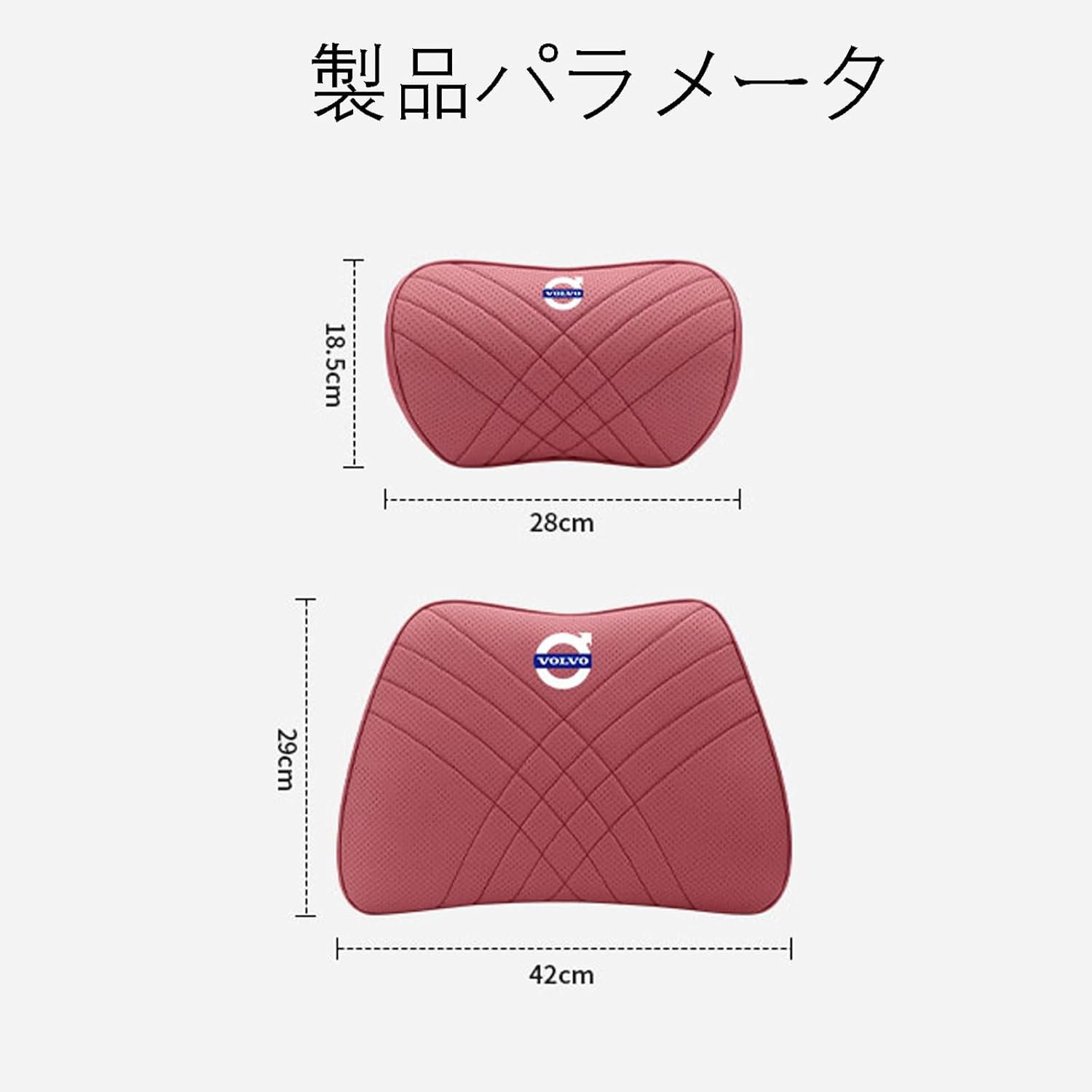 ネックパット ネックピロー 首枕 シート枕 2個セット 車椅子枕 まくら クッション 低 車用ヘッドレストとランバーサポートセット ボルボ 車用ランバーサポートネックピロー,C [並行輸入品]