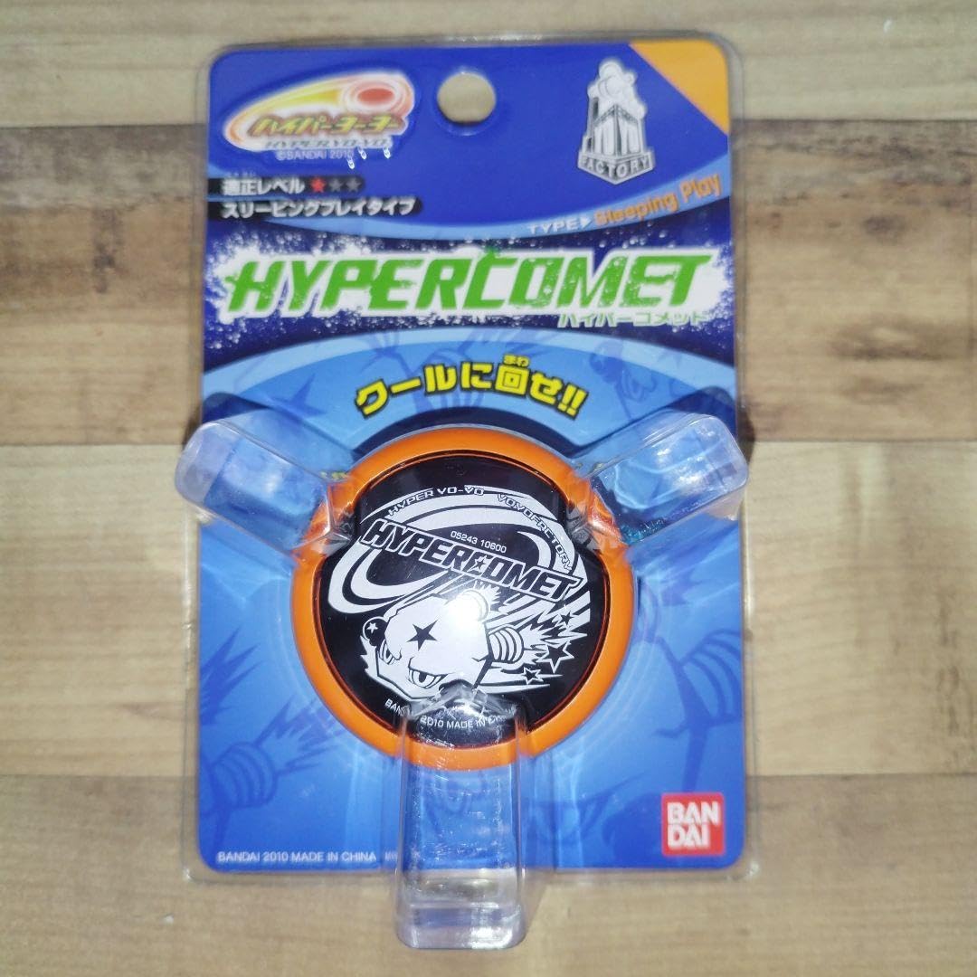 当時物 ハイパーヨーヨースペシャルセットC 当時物 ハイパーヨーヨースペシャルセットC - メルカリ