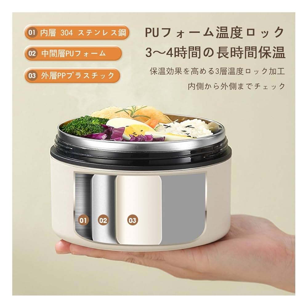 Amazon｜4個 保温弁当箱 保温ランチジャー お弁当箱 保温 保冷