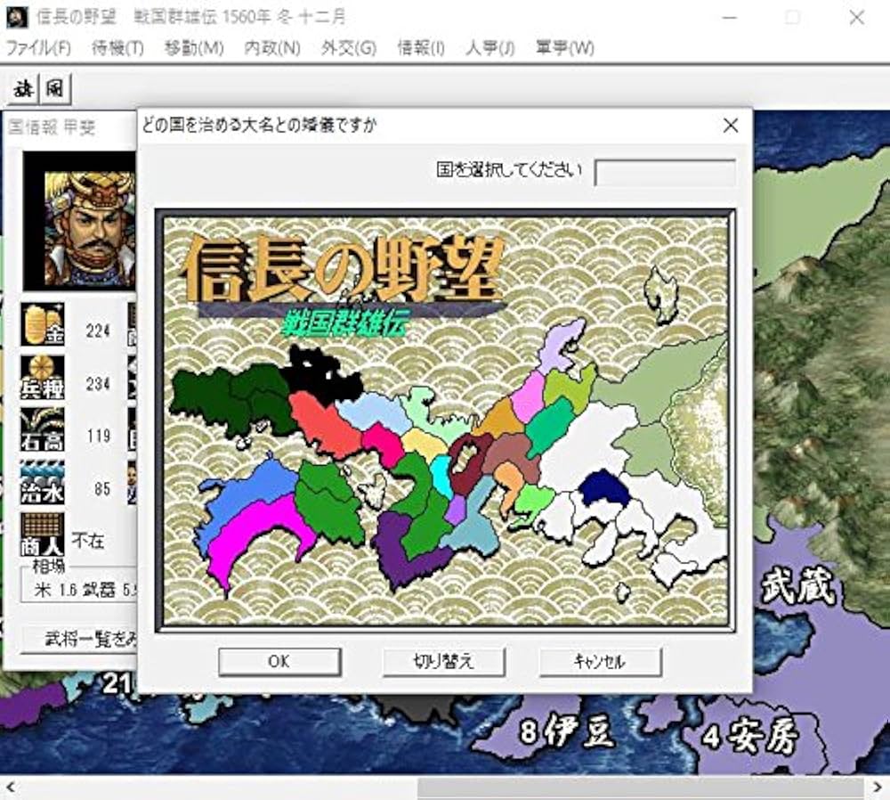 Amazon.co.jp: [Steam] 信長の野望・戦国群雄伝|オンラインコード版