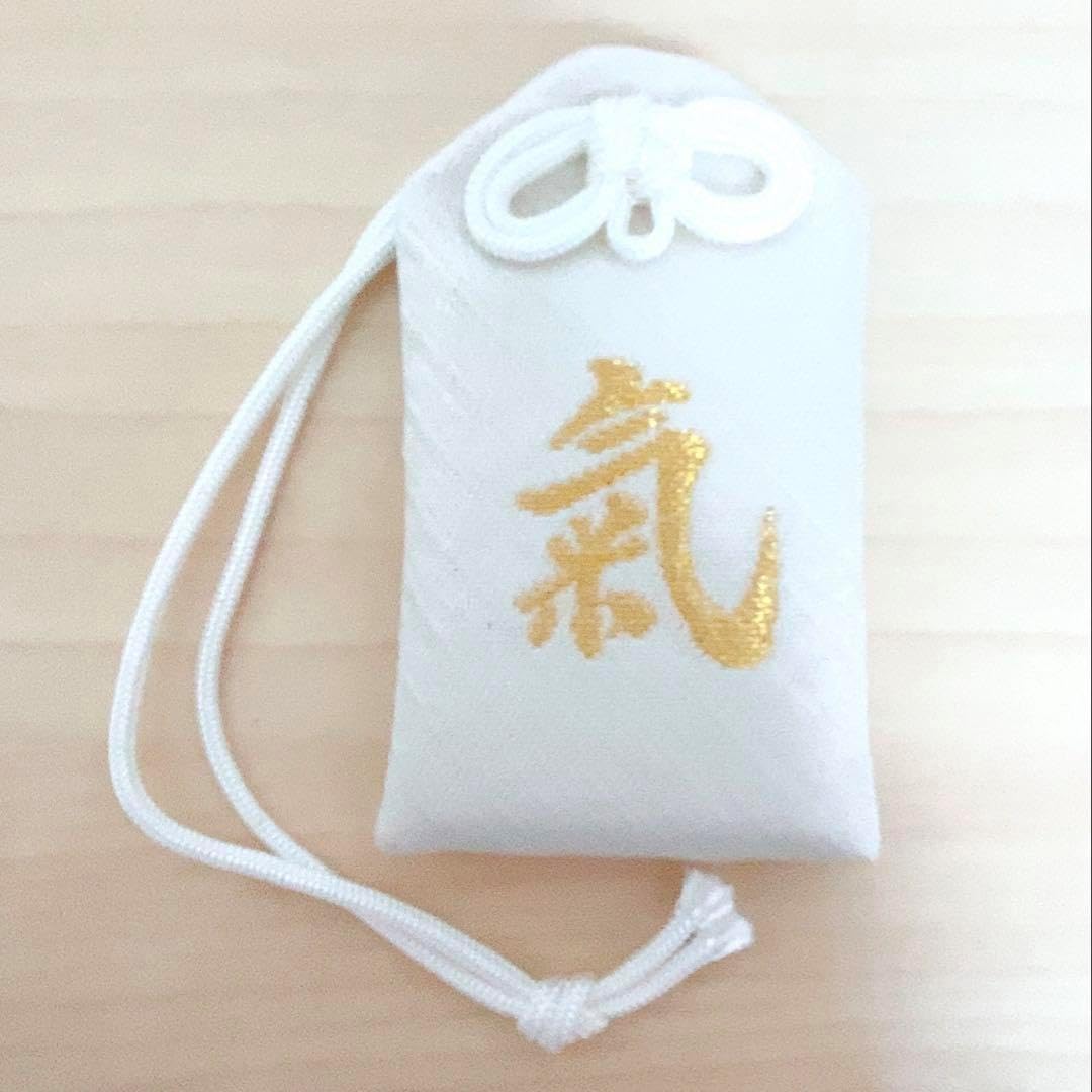 三峯神社 お守り 白い氣守り 白い気お守り 三峰神社 貴重 来宮 神社 お守り