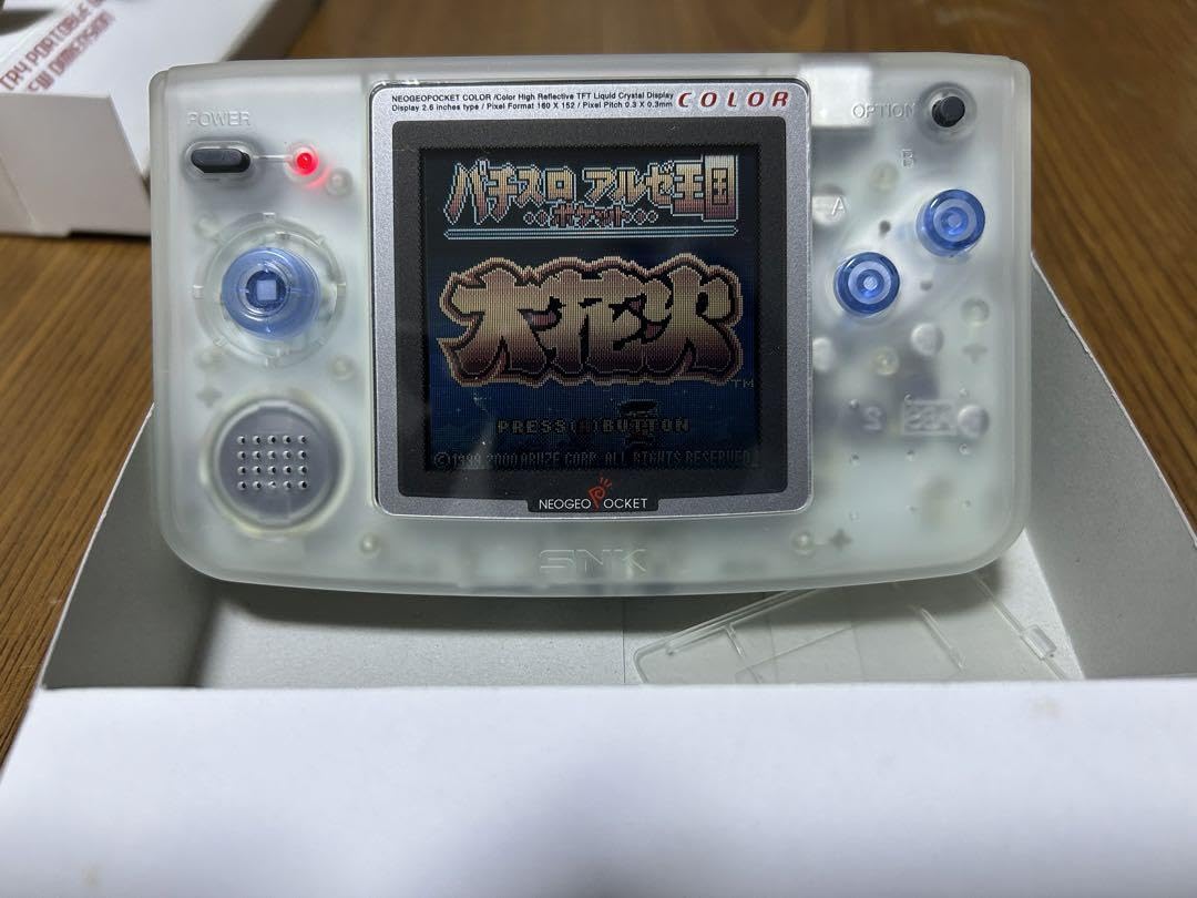 Amazon.co.jp: ネオジオポケットカラー NEOGEO POCKET アルゼ公式 攻略 