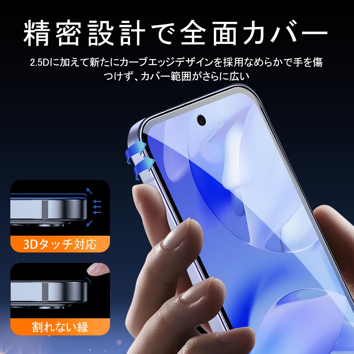 Amazon.co.jp: 【日本製】対応 Google Pixel 9A ガラスフィルム 2+2枚