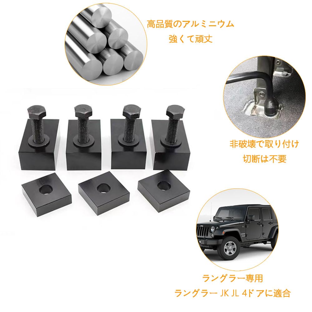 Amazon | Motikvans ラングラー リクライニングキット 後部座席調整 