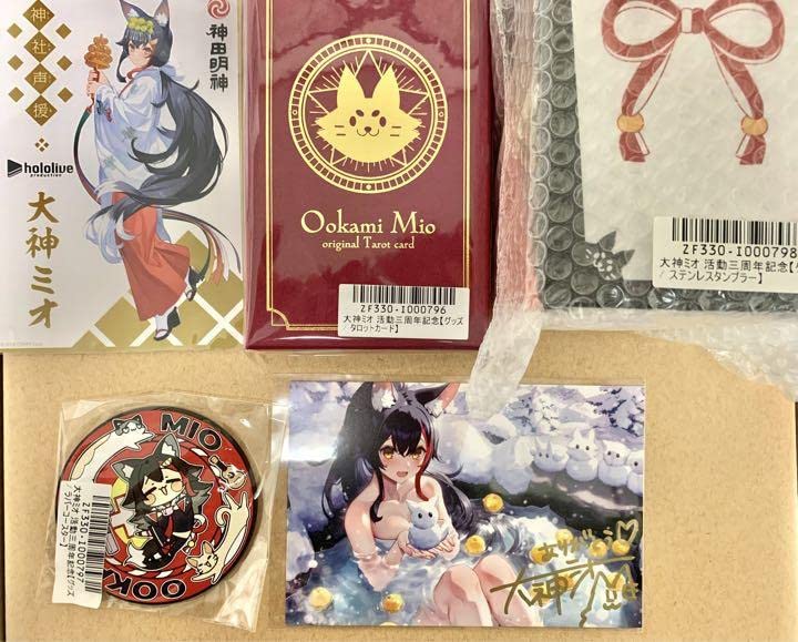 Amazon.co.jp: ホロラ 大神ミオ 活動三周年記念グッズなど : おもちゃ 