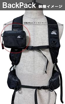 PEAKHUNT POC002-BK Pouch, Lightweight, Ultra Lightweight UL, Water Repellent, Waterproof, Men's, Women's, Hiking, Trekking, Black, Travel