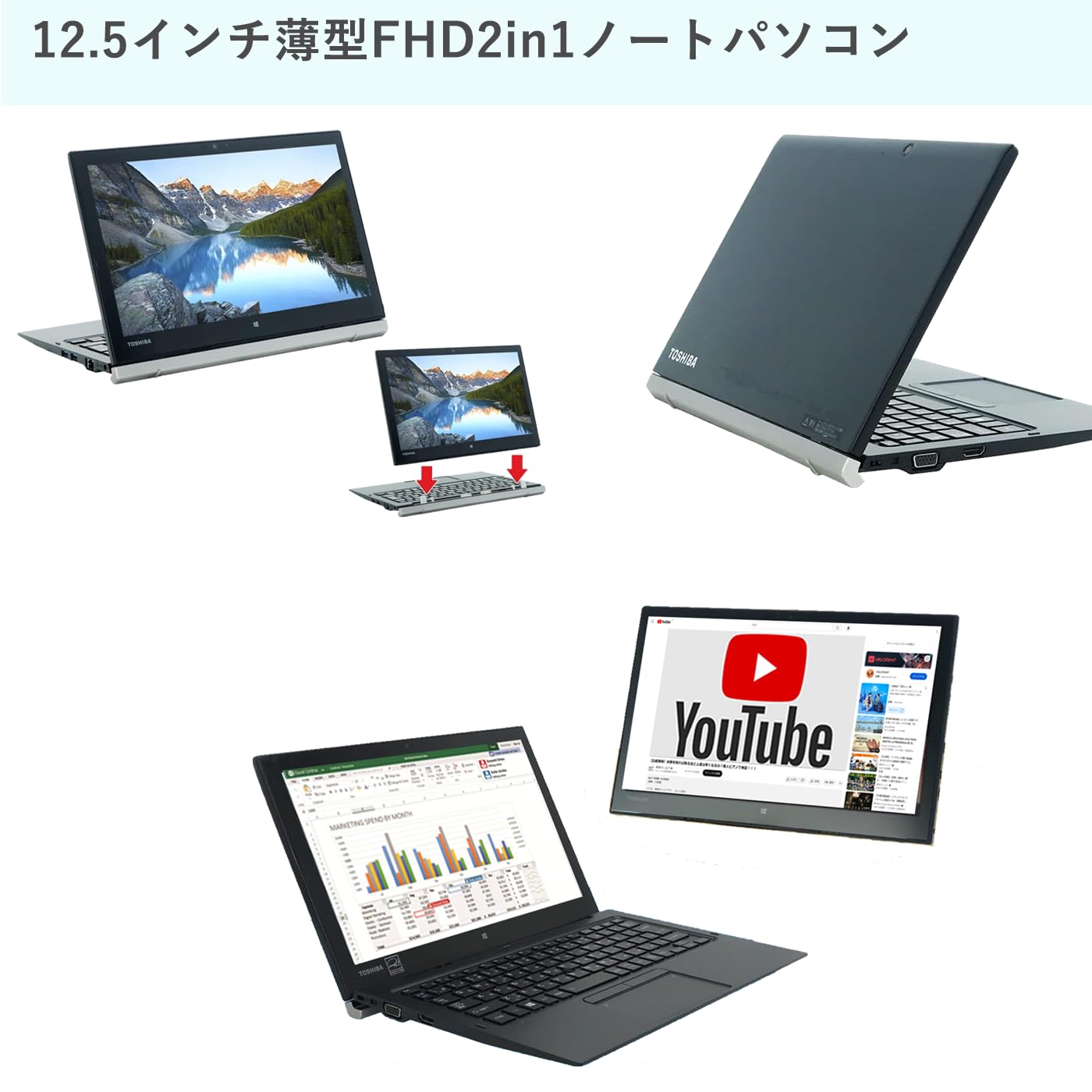 東芝 - ☆ノートパソコンWindows11 アップグレード認証済T552 東芝Dynabook T55/45MR Windows11アップグレード＆高速化