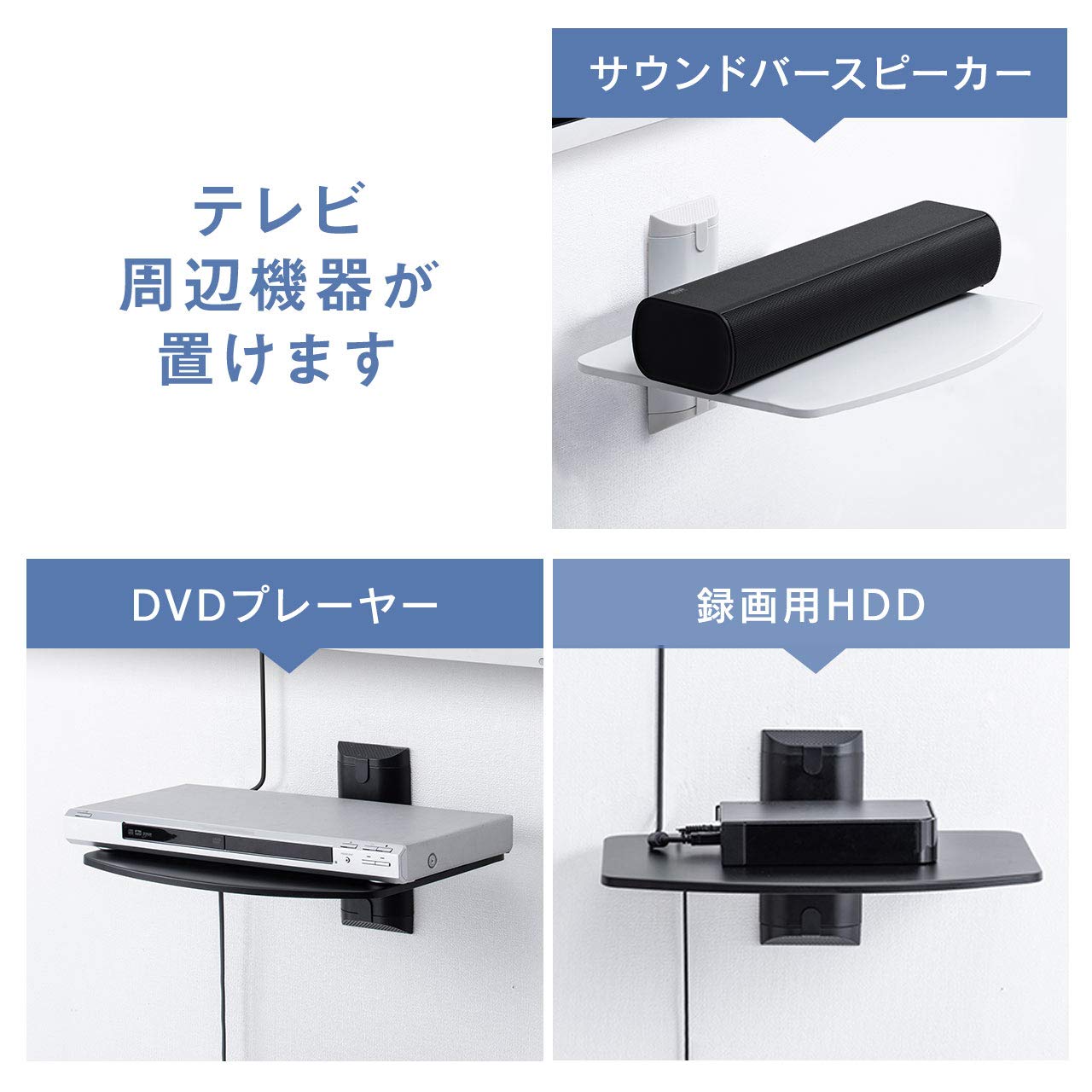 Amazon.co.jp: イーサプライ 壁掛けラック ウォールシェルフ 壁掛け