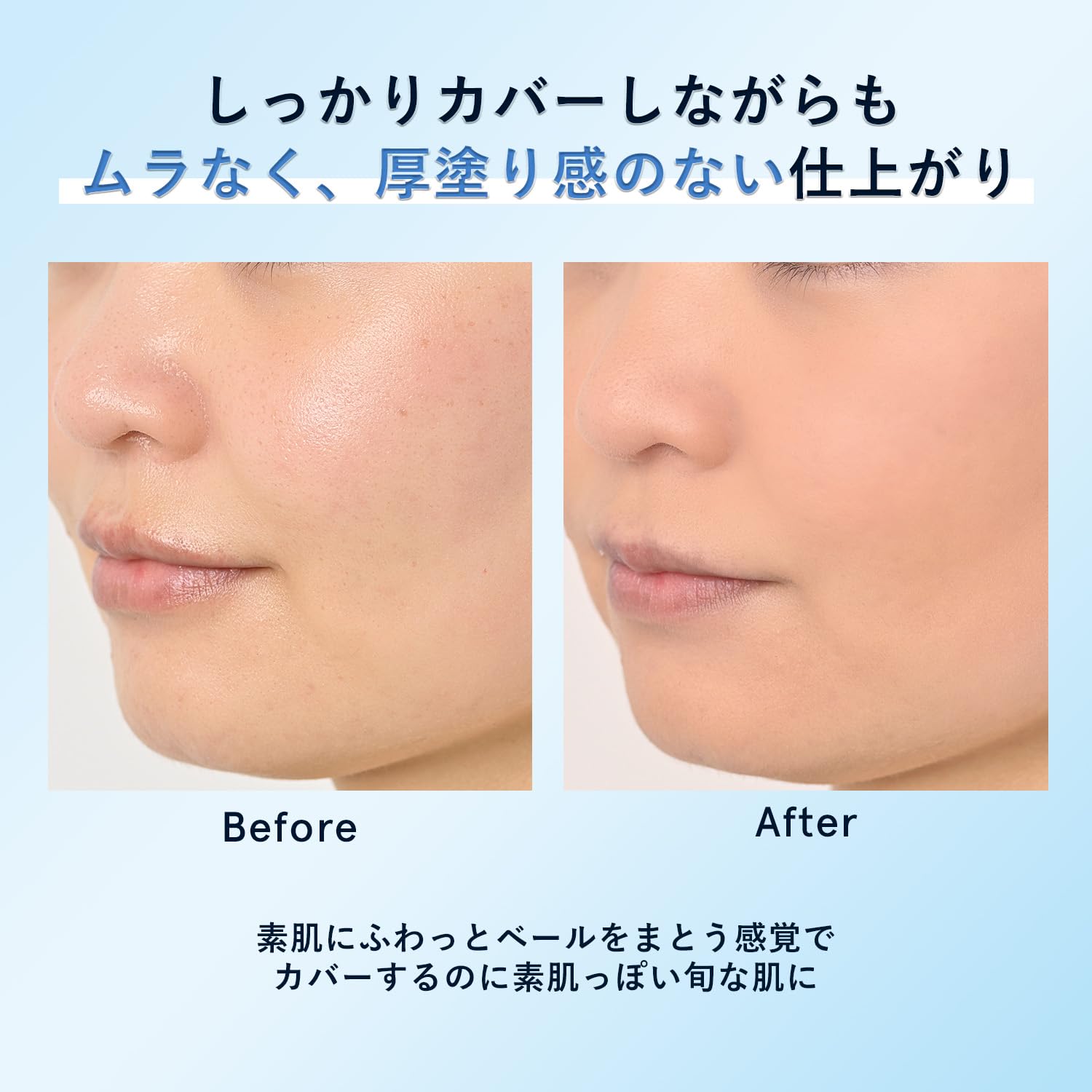 オルビス　タイムレスファンデ　ピンクナチュラル02×3+コンシーラーライト×3 Amazon | ORBIS（オルビス） タイムレスフィットファンデーションUV