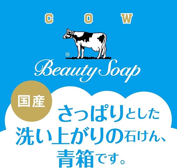 牛乳石鹸 青箱85g×6個入 オリジナルティッシュ付 カウブランド 化粧石鹸 固形石鹼 洗顔 全身用 固形 石鹸 さわやかな花の香り - 3