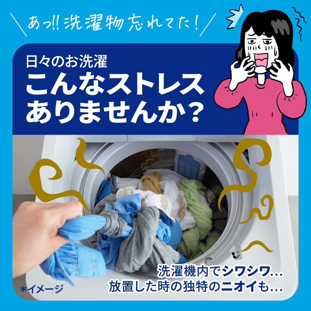 Amazon.co.jp: 【ケース販売】アタック抗菌EX ラク干しプラス