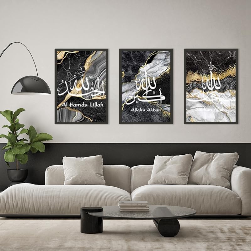 LPFNSF Islamic Decorative Poster, Arabic Calligraphy Marble Background Picture, Decorative Canvas Painting - Image 2