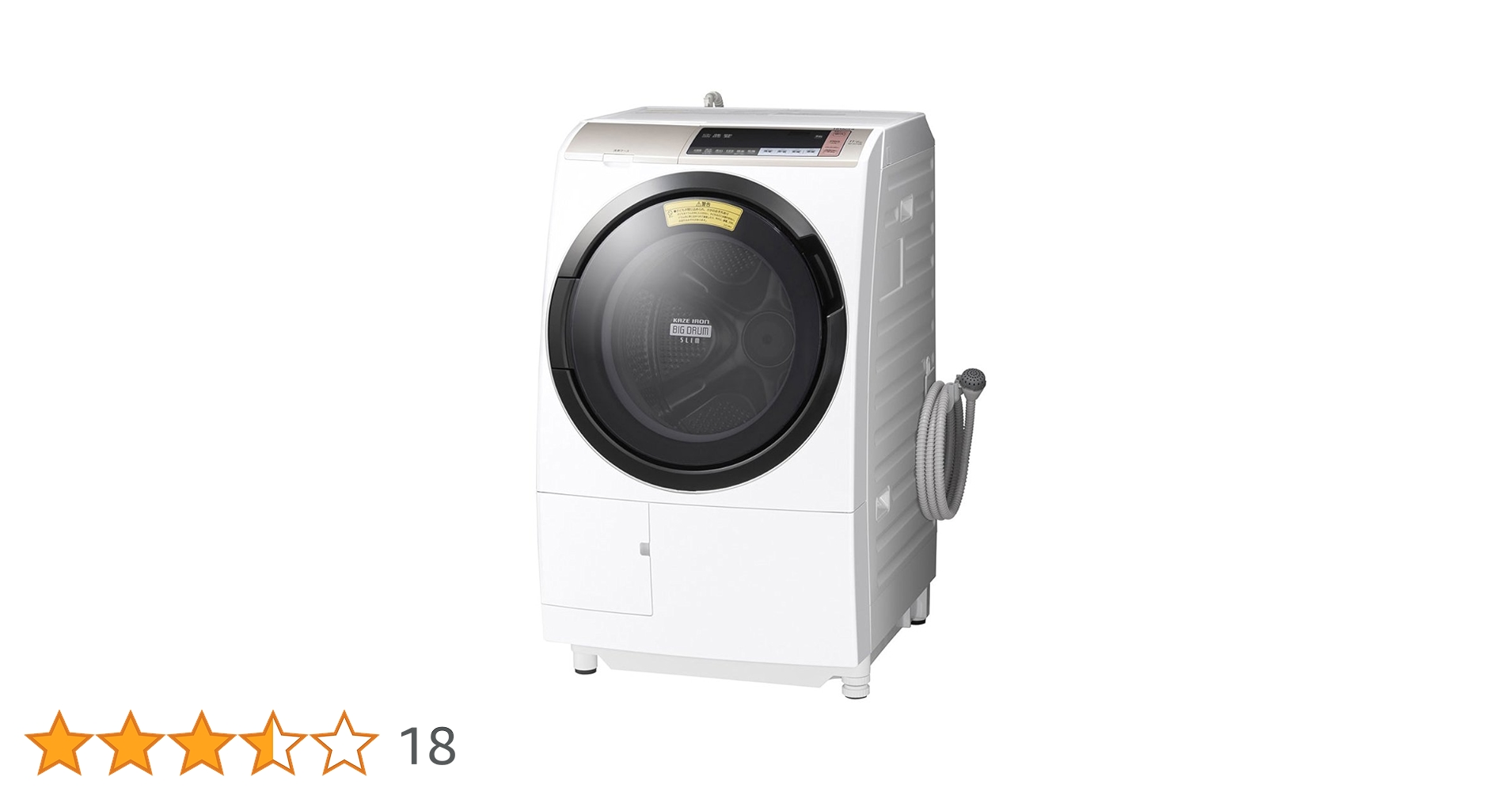Amazon | 日立 ドラム式洗濯乾燥機 ビッグドラム 左開き 11kg