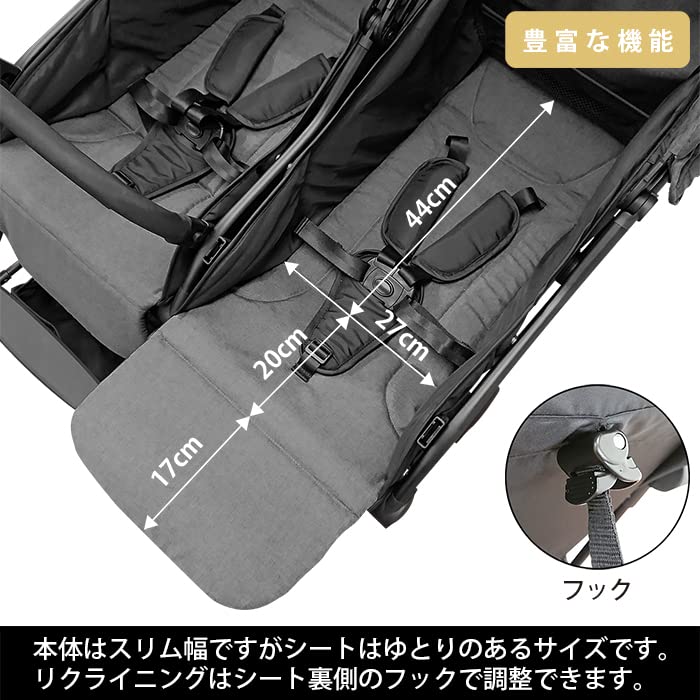Amazon | JTC BABY スマイビー TWIN 二人乗りベビーカー 双子用 背面 