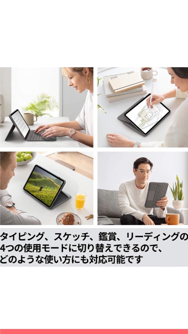 Amazon.co.jp: ロジクール iPad Pro 11インチ 第4世代 第3世代 第2世代