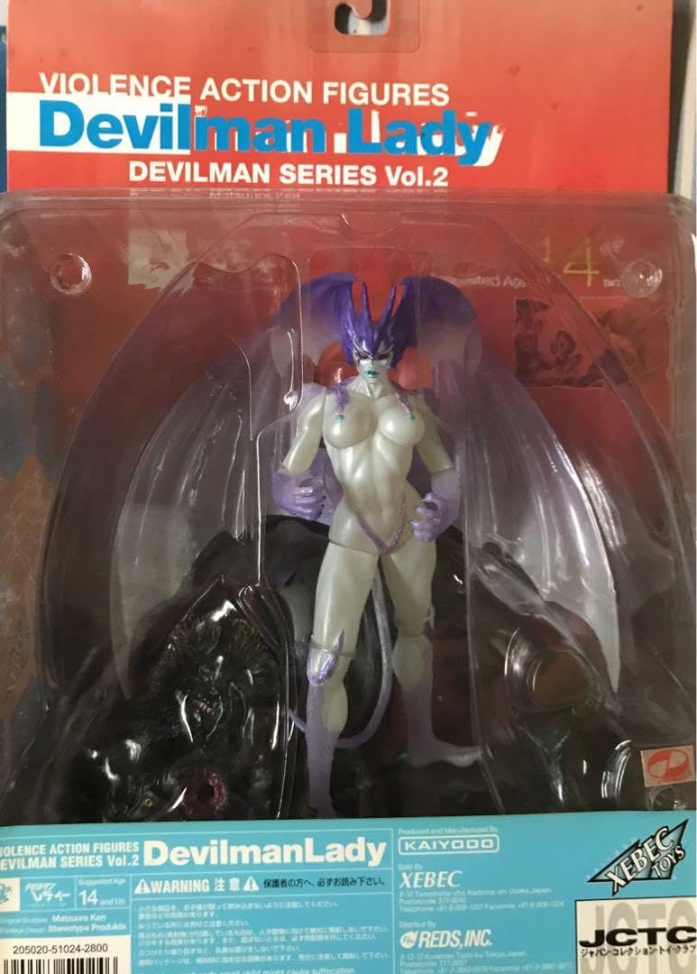 Amazon.co.jp: ミラクルアクションフィギュアデビルマン 海洋堂