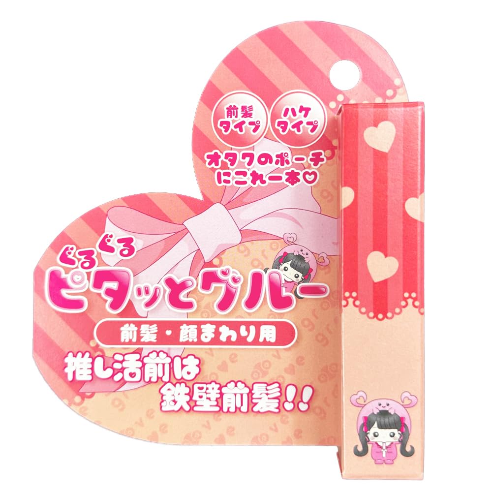 Amazon | ぐるぐるピタッとグルー 前髪 顔まわり用 ヘアスティック