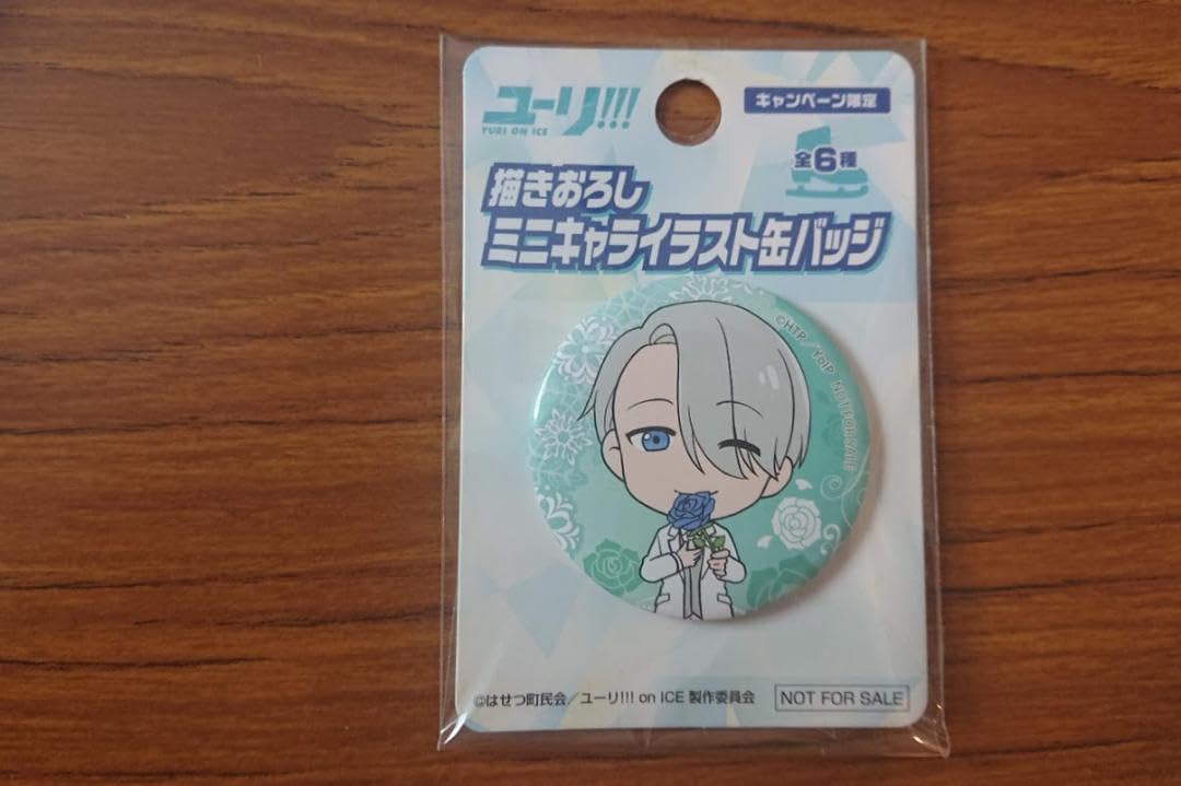 ユーリ!!! on ICE 缶バッジ セット③ Amazon.co.jp: ユーリ! on ICE ヴィクトルプリセツキー 缶バッジ