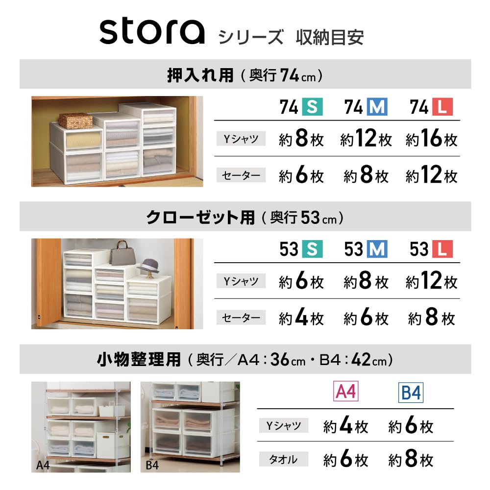 Amazon.co.jp: JEJアステージ(JEJ Astage)ストラ74S ホワイト[幅39
