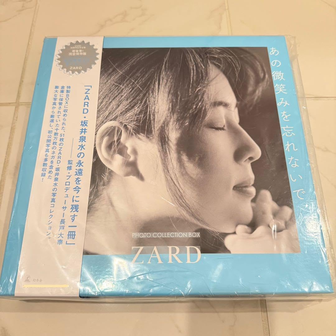 ZARD photo collection box あの微笑みを忘れないで な*か様 ZARD photo