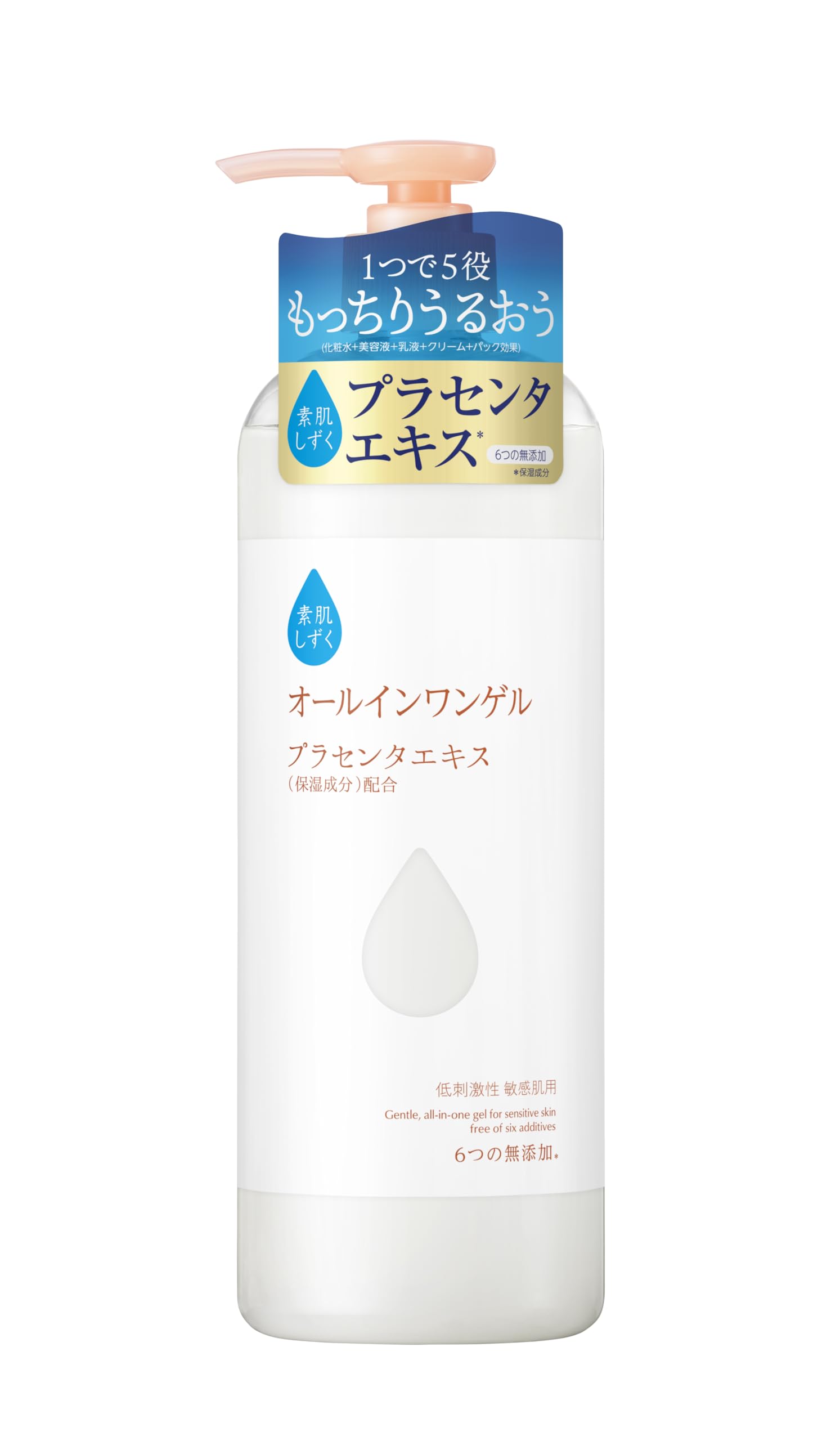 Amazon | 素肌しずく 保湿ゲル 500g | 素肌しずく | 保湿ジェル 通販