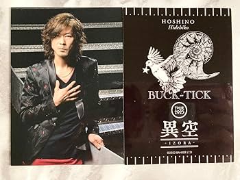 BUCK-TICK　星野英彦さんサイン入りトレカ Amazon.co.jp: BUCK-TICK 異空 トレカ 星野英彦 バクチク 星野