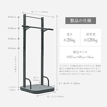 RELANESS RelaxHang 懸垂バー RelaxHang｜飾れる ぶら下がり健康器 [保証最大365日] 懸垂