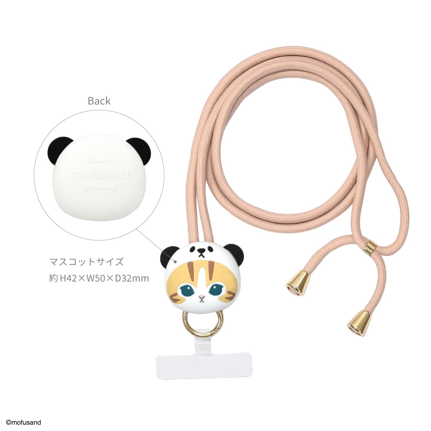 AAA　モフサンドセット Amazon.com: Gourmandies mofusand Multi Ring Plus Mascot
