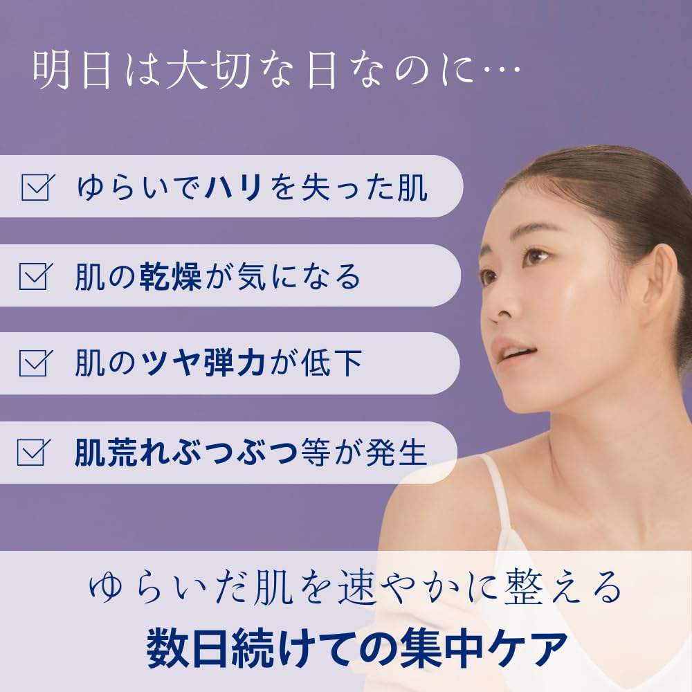 Amazon.co.jp: [公式] TROIAREUKE (トロイアルケ) ACSEN SENアンプル