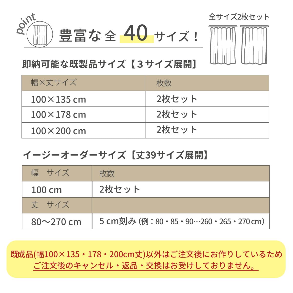 Amazon｜Disney(ディズニー) ラプンツェル [選べる40サイズ ] 2級遮光