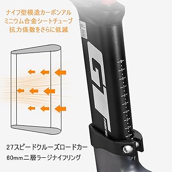 Amazon | ロードバイク 700C 自転車 27段変速 グラベルバイク