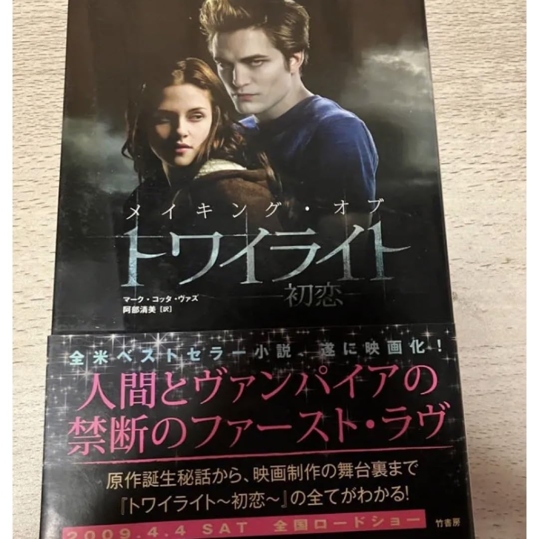 Amazon.co.jp: ロバートパティンソンコレクション写真集他 : ドラッグ