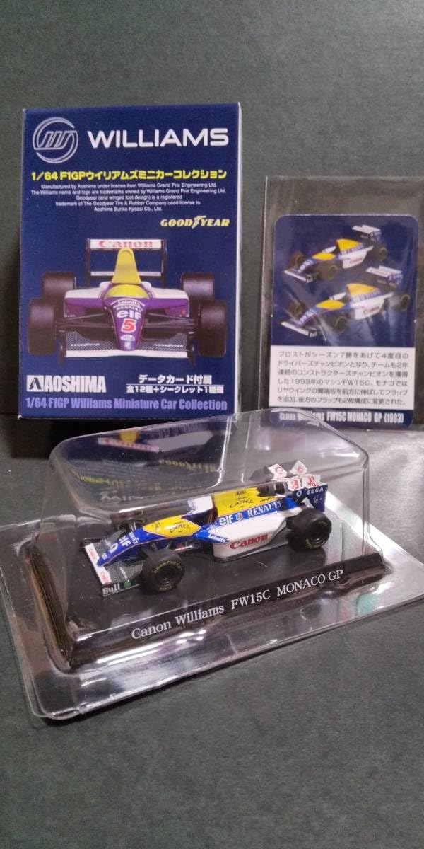 Amazon.co.jp: Aoshima 1/64 F1 Williams Renault FW15C Monaco